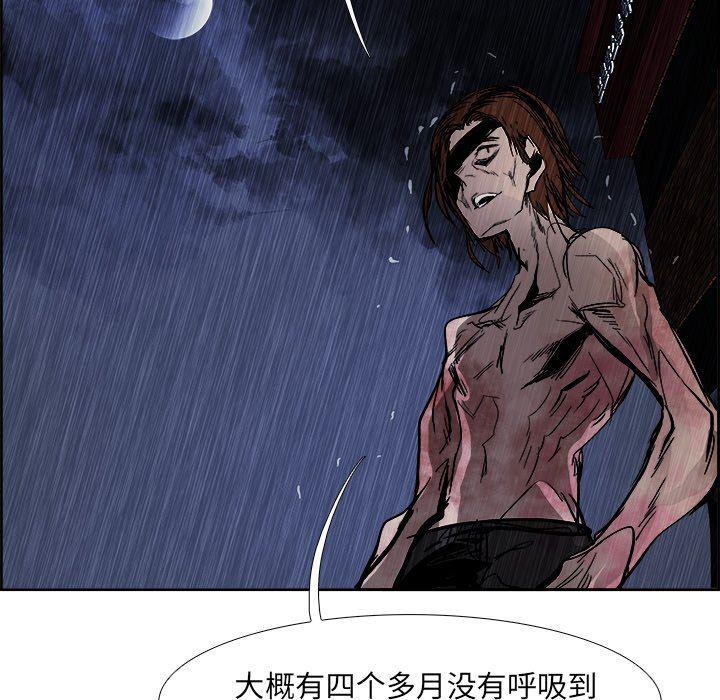 幽冥诡匠漫画免费观看韩漫全集-第58话无删减无遮挡章节图片 