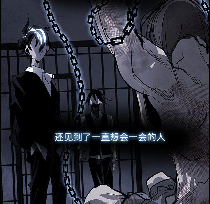 幽冥诡匠漫画免费观看韩漫全集-第58话无删减无遮挡章节图片 