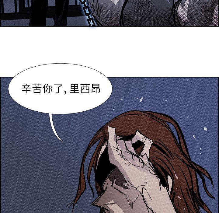 幽冥诡匠漫画免费观看韩漫全集-第58话无删减无遮挡章节图片 
