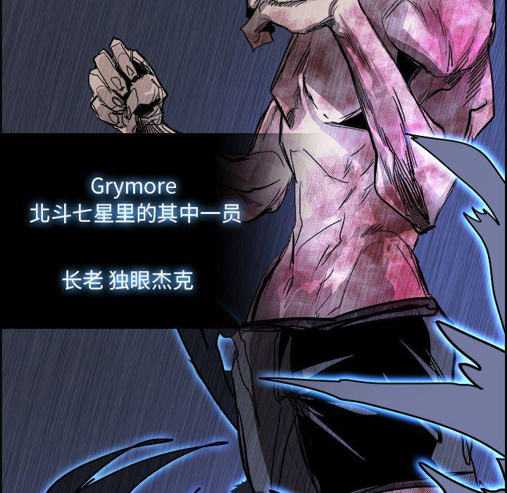 幽冥诡匠漫画免费观看韩漫全集-第58话无删减无遮挡章节图片 
