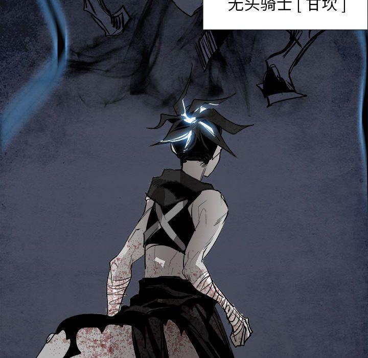 幽冥诡匠漫画免费观看韩漫全集-第59话无删减无遮挡章节图片 