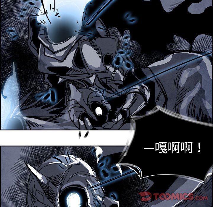 幽冥诡匠漫画免费观看韩漫全集-第59话无删减无遮挡章节图片 