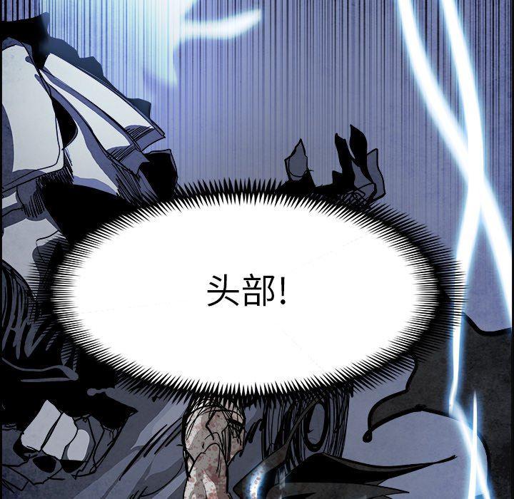 幽冥诡匠漫画免费观看韩漫全集-第59话无删减无遮挡章节图片 