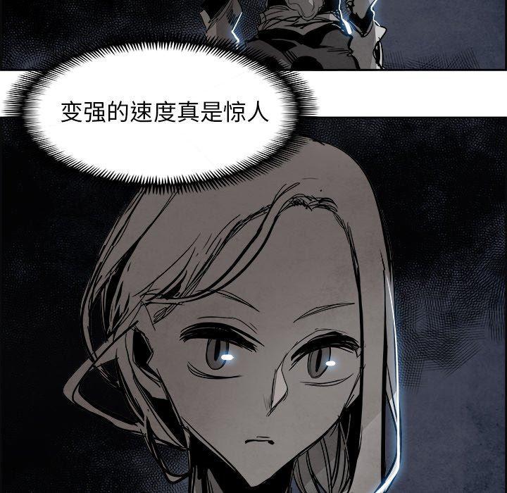 幽冥诡匠漫画免费观看韩漫全集-第59话无删减无遮挡章节图片 