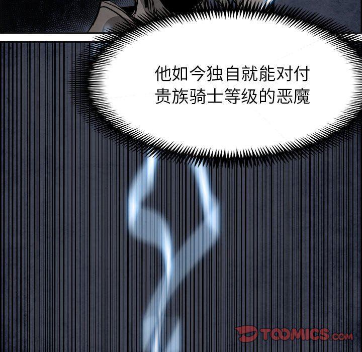 幽冥诡匠漫画免费观看韩漫全集-第59话无删减无遮挡章节图片 
