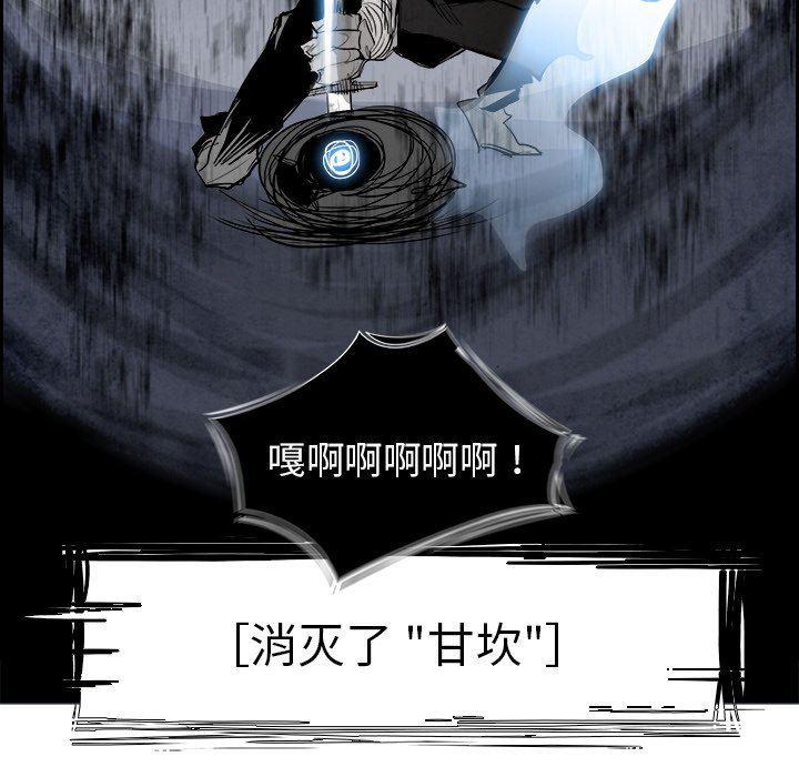 幽冥诡匠漫画免费观看韩漫全集-第59话无删减无遮挡章节图片 