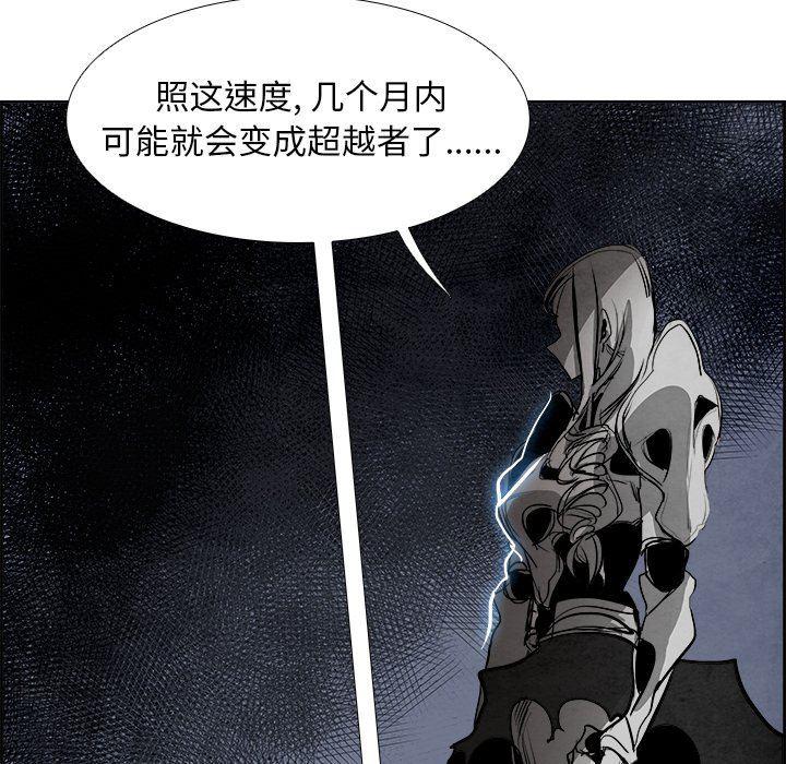 幽冥诡匠漫画免费观看韩漫全集-第59话无删减无遮挡章节图片 