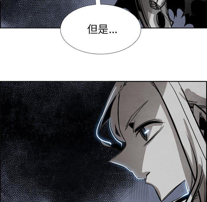 幽冥诡匠漫画免费观看韩漫全集-第59话无删减无遮挡章节图片 