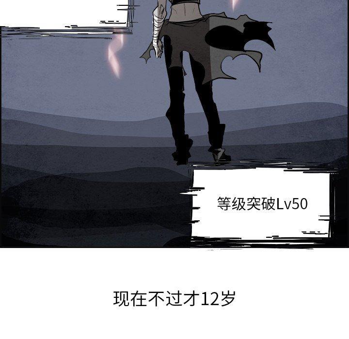 幽冥诡匠漫画免费观看韩漫全集-第59话无删减无遮挡章节图片 