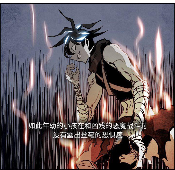 幽冥诡匠漫画免费观看韩漫全集-第59话无删减无遮挡章节图片 