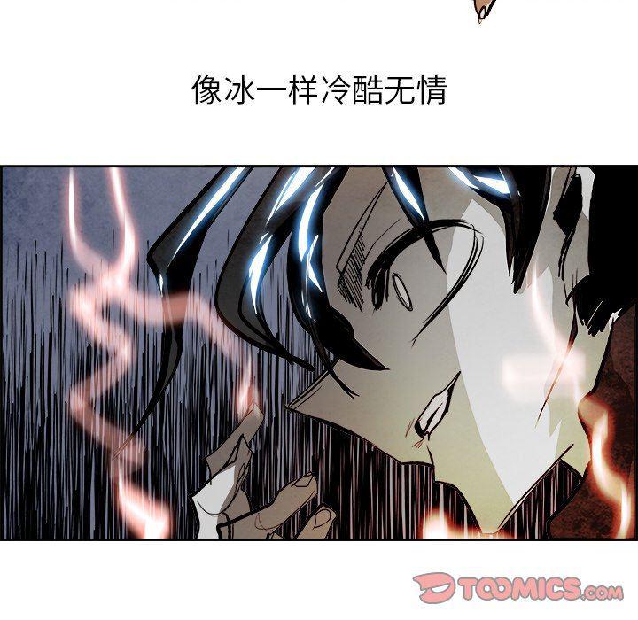 幽冥诡匠漫画免费观看韩漫全集-第59话无删减无遮挡章节图片 