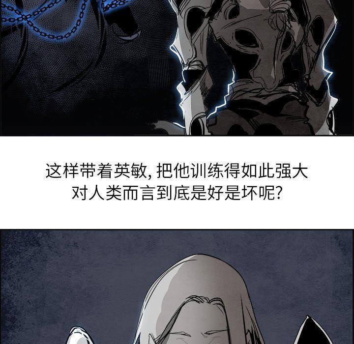 幽冥诡匠漫画免费观看韩漫全集-第59话无删减无遮挡章节图片 