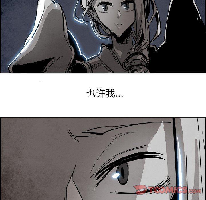 幽冥诡匠漫画免费观看韩漫全集-第59话无删减无遮挡章节图片 