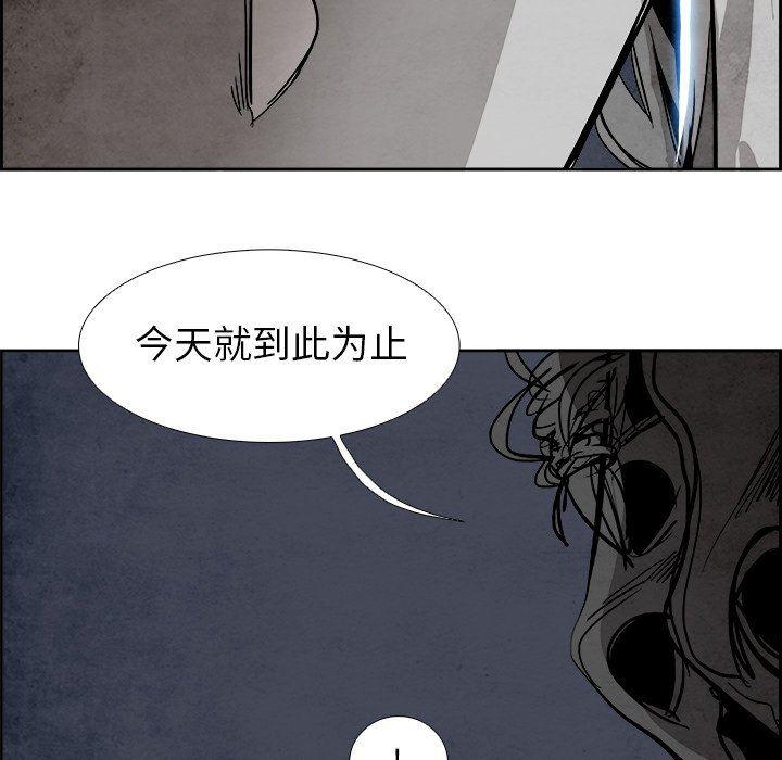 幽冥诡匠漫画免费观看韩漫全集-第59话无删减无遮挡章节图片 