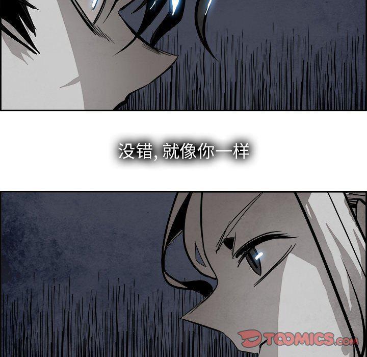 幽冥诡匠漫画免费观看韩漫全集-第59话无删减无遮挡章节图片 