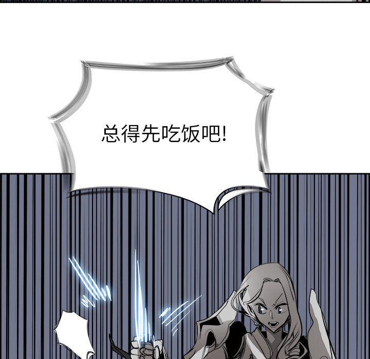 幽冥诡匠漫画免费观看韩漫全集-第59话无删减无遮挡章节图片 