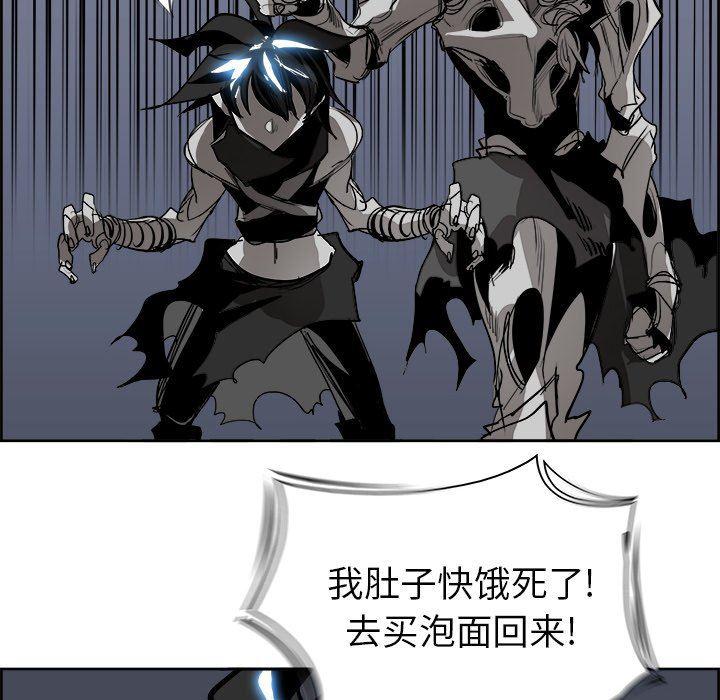幽冥诡匠漫画免费观看韩漫全集-第59话无删减无遮挡章节图片 