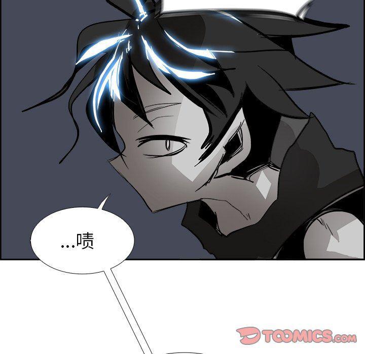 幽冥诡匠漫画免费观看韩漫全集-第59话无删减无遮挡章节图片 