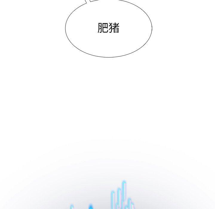幽冥诡匠漫画免费观看韩漫全集-第59话无删减无遮挡章节图片 