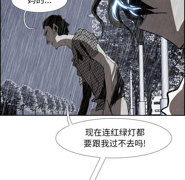 幽冥诡匠漫画免费观看韩漫全集-第59话无删减无遮挡章节图片 