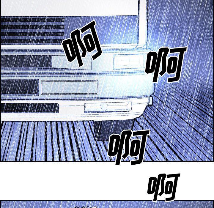 幽冥诡匠漫画免费观看韩漫全集-第59话无删减无遮挡章节图片 