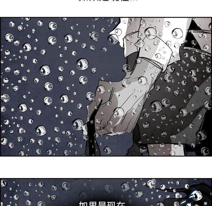 幽冥诡匠漫画免费观看韩漫全集-第59话无删减无遮挡章节图片 