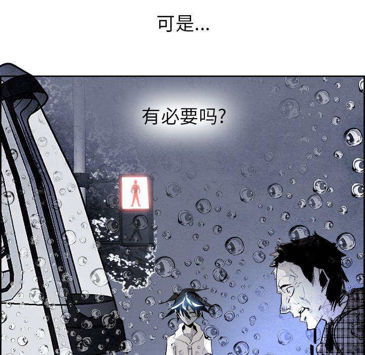 幽冥诡匠漫画免费观看韩漫全集-第59话无删减无遮挡章节图片 
