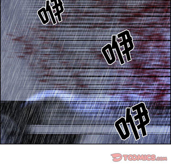 幽冥诡匠漫画免费观看韩漫全集-第59话无删减无遮挡章节图片 