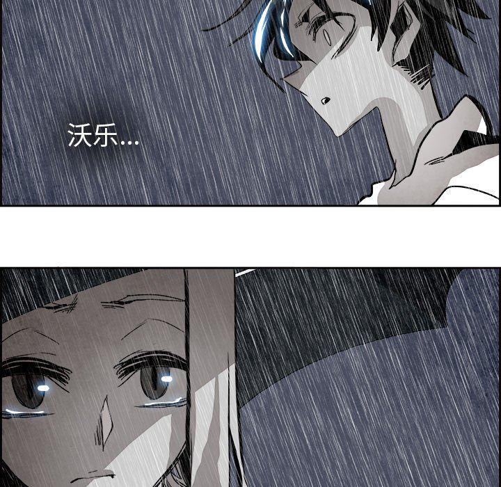 幽冥诡匠漫画免费观看韩漫全集-第59话无删减无遮挡章节图片 