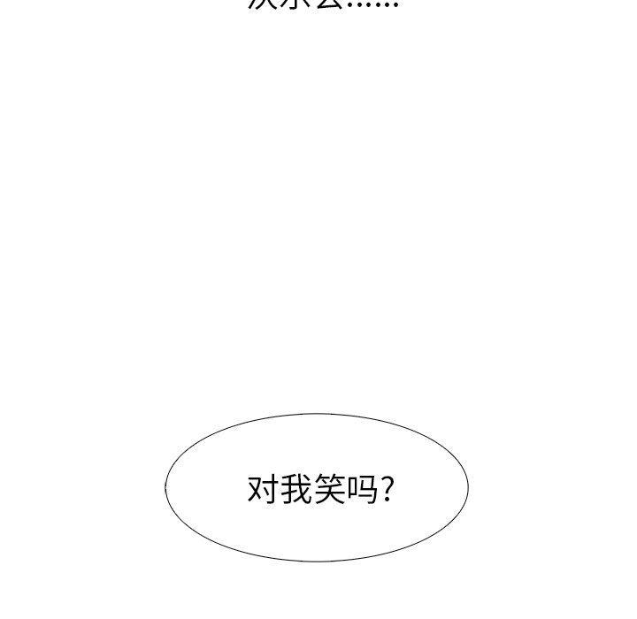 幽冥诡匠漫画免费观看韩漫全集-第59话无删减无遮挡章节图片 