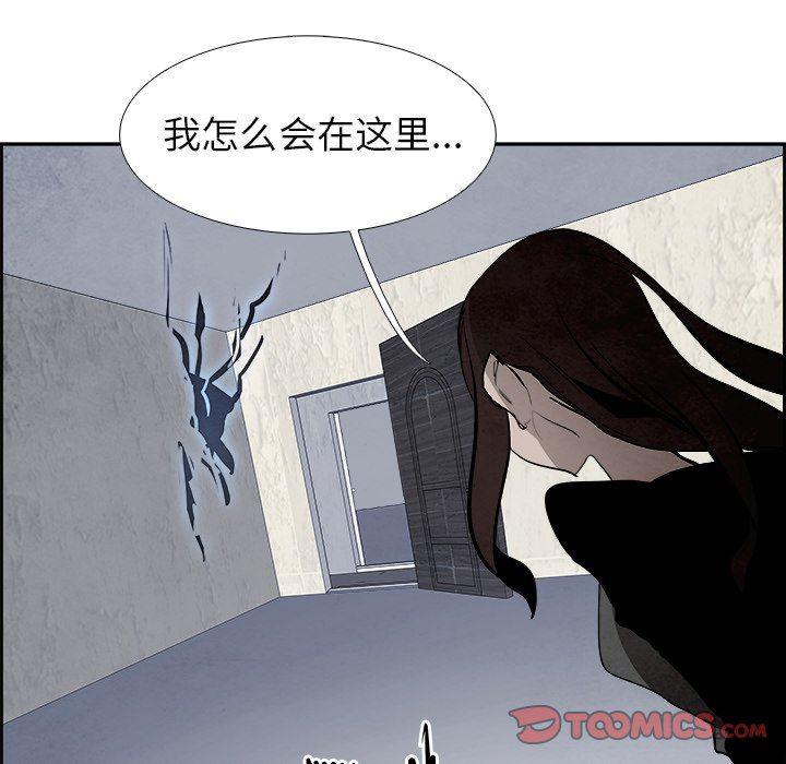 幽冥诡匠漫画免费观看韩漫全集-第59话无删减无遮挡章节图片 