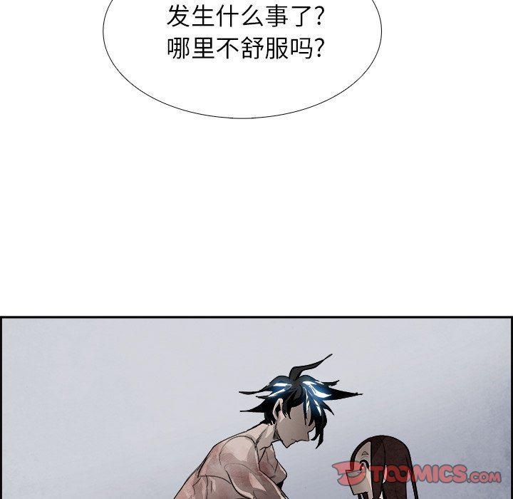 幽冥诡匠漫画免费观看韩漫全集-第59话无删减无遮挡章节图片 