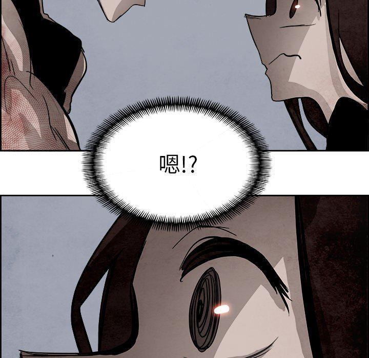 幽冥诡匠漫画免费观看韩漫全集-第59话无删减无遮挡章节图片 