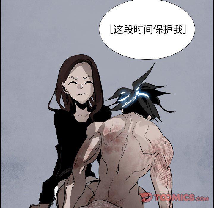 幽冥诡匠漫画免费观看韩漫全集-第59话无删减无遮挡章节图片 