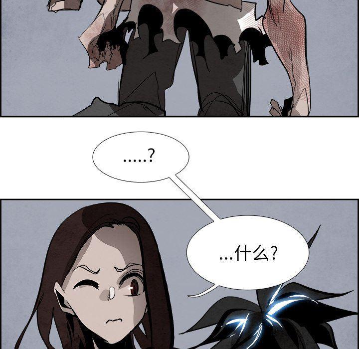 幽冥诡匠漫画免费观看韩漫全集-第59话无删减无遮挡章节图片 