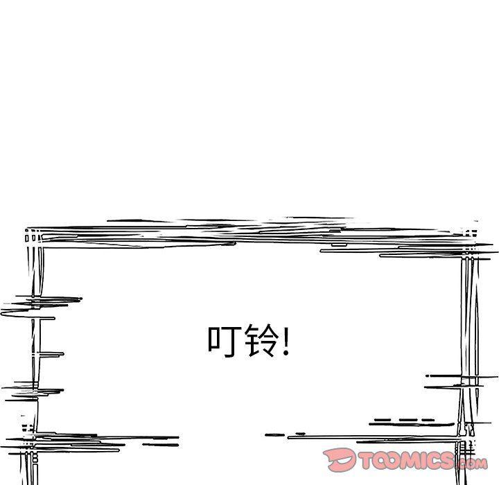 幽冥诡匠漫画免费观看韩漫全集-第59话无删减无遮挡章节图片 