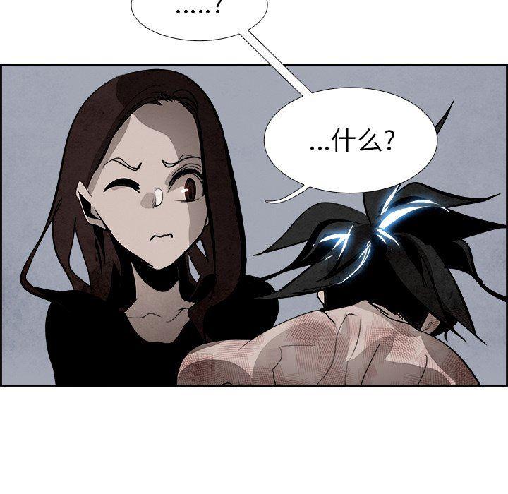 幽冥诡匠漫画免费观看韩漫全集-第60话无删减无遮挡章节图片 