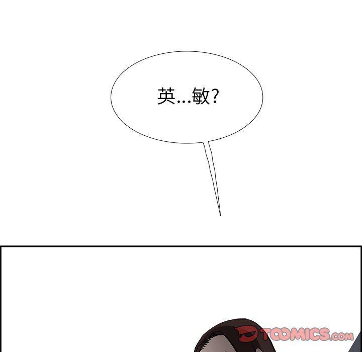 幽冥诡匠漫画免费观看韩漫全集-第60话无删减无遮挡章节图片 