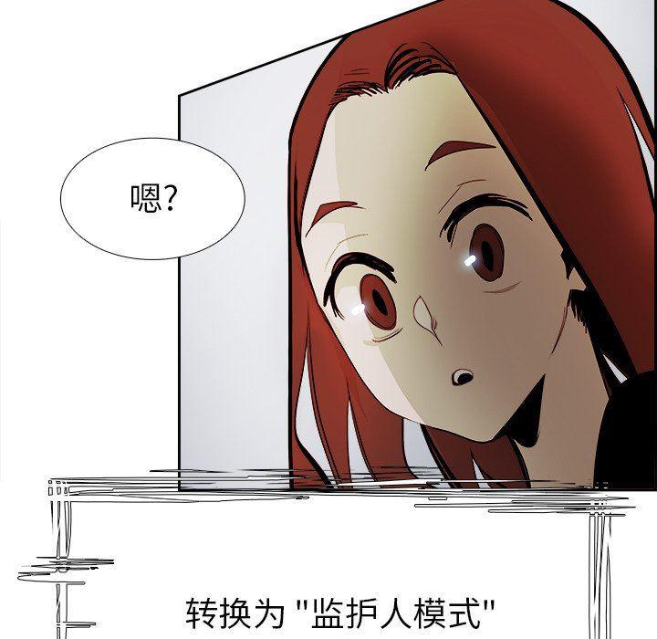 幽冥诡匠漫画免费观看韩漫全集-第60话无删减无遮挡章节图片 