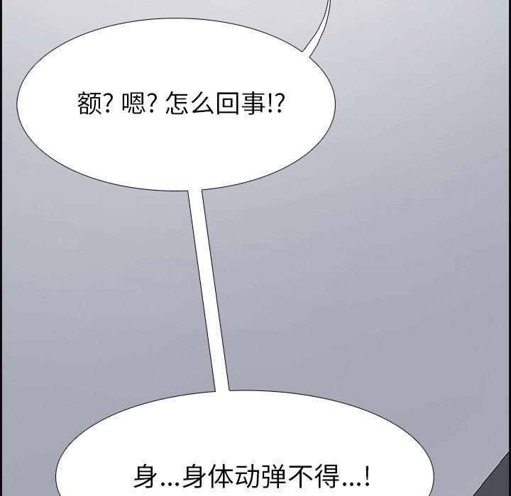 幽冥诡匠漫画免费观看韩漫全集-第60话无删减无遮挡章节图片 