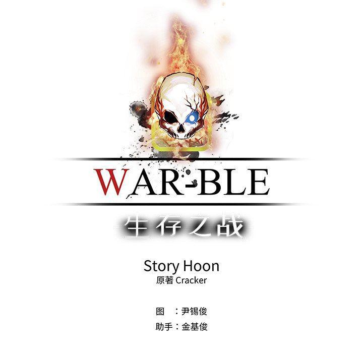 幽冥诡匠漫画免费观看韩漫全集-第60话无删减无遮挡章节图片 