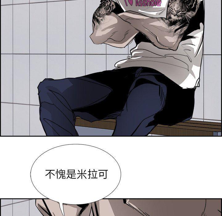 幽冥诡匠漫画免费观看韩漫全集-第60话无删减无遮挡章节图片 