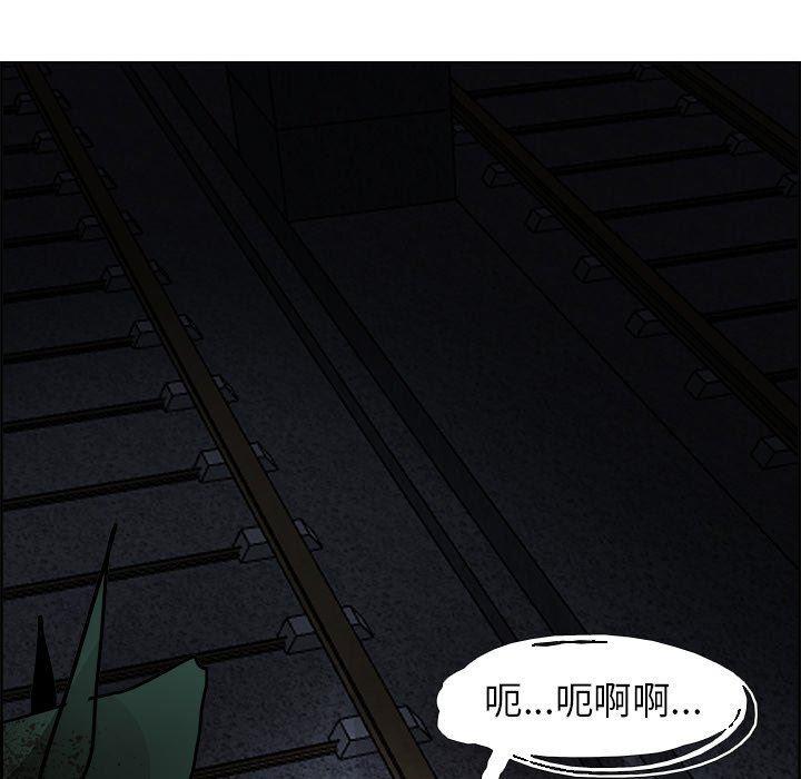幽冥诡匠漫画免费观看韩漫全集-第60话无删减无遮挡章节图片 
