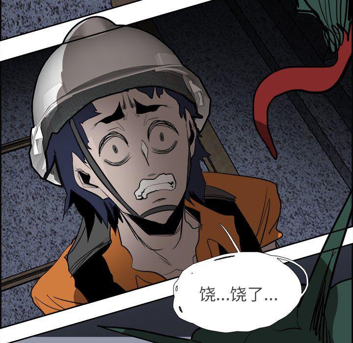 幽冥诡匠漫画免费观看韩漫全集-第60话无删减无遮挡章节图片 