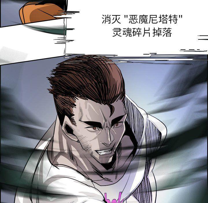 幽冥诡匠漫画免费观看韩漫全集-第60话无删减无遮挡章节图片 
