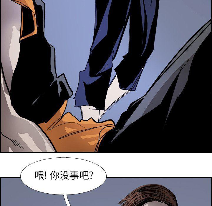 幽冥诡匠漫画免费观看韩漫全集-第60话无删减无遮挡章节图片 