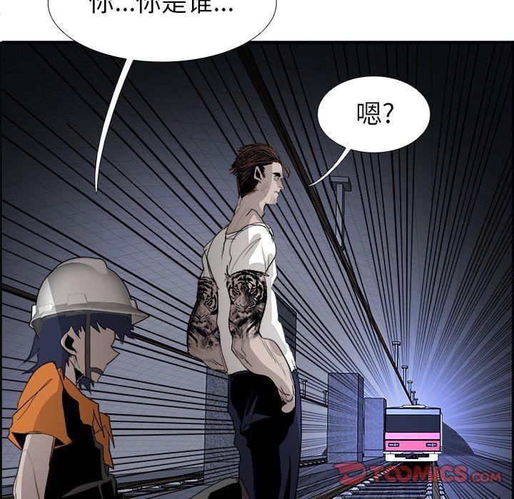 幽冥诡匠漫画免费观看韩漫全集-第60话无删减无遮挡章节图片 