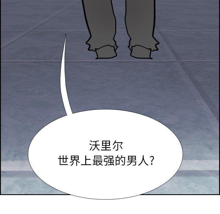 幽冥诡匠漫画免费观看韩漫全集-第60话无删减无遮挡章节图片 