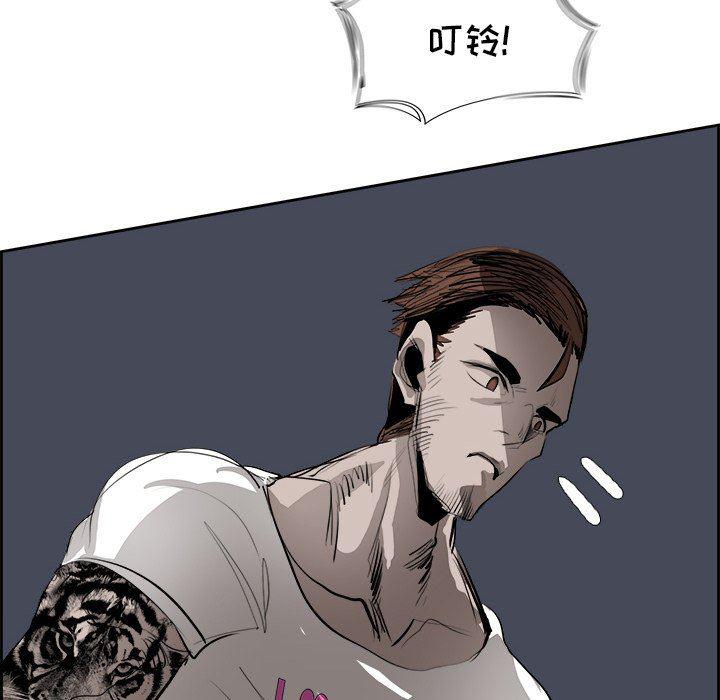 幽冥诡匠漫画免费观看韩漫全集-第60话无删减无遮挡章节图片 