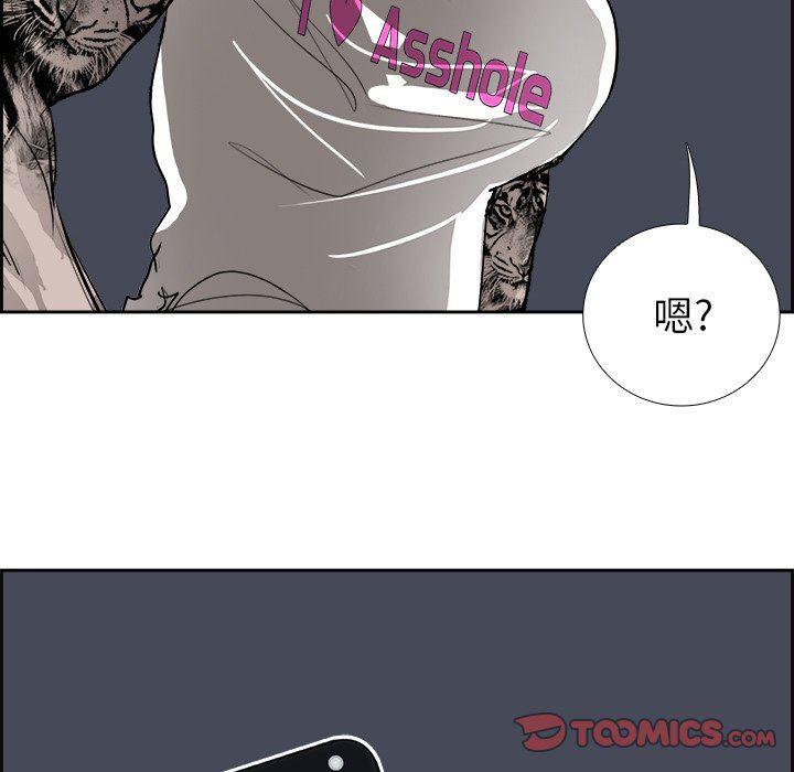 幽冥诡匠漫画免费观看韩漫全集-第60话无删减无遮挡章节图片 